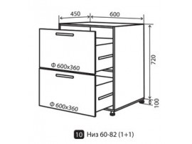 Кухня Грация Низ №10 (600-820) ящики 1+1